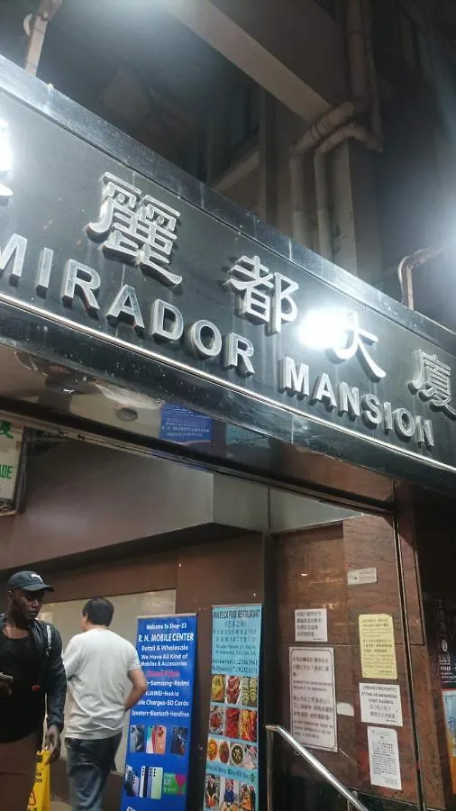 Guest house Relaince Lucky Mirador Mansion Hotel Hong Kong China